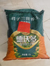 德沃多肥料君子兰专用营养土15L(3合1)园艺绿植养花土种植土壤有机基质土 实拍图