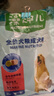 麦富迪狗粮 藻趣儿狗粮成犬粮牛肉螺旋藻 均衡营养2.5kg 实拍图