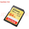 闪迪（SanDisk）64GB SD内存卡 4K V30 U3 C10 相机存储卡 读速170MB/s 写速80MB/s 高速连拍 微单/单反相机 实拍图