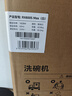 美的（Midea）【RX600SMax】新品嵌入式家用15套洗碗机 105℃热风烘干四星消毒 一级水效 单消毒AI洗消烘存一体 RX600S Max｜【白色高颜值】 实拍图