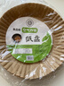 空气炸锅专用纸盘家用吸油纸垫食物烤箱烘焙硅油纸锡纸烧烤工具盘 空气炸锅纸100只装 实拍图