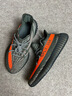 阿迪达斯三叶草Yeezy夏季椰子350V2男女中性灰橙时尚休闲鞋 HQ7045 40码 实拍图