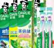 DARLIE好来(原黑人)护龈健齿清新口气美白牙膏360g+软毛牙刷2支 便携装 实拍图