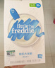 小皮（Little Freddie）【私域享】中欧双有机高铁低敏米粉婴儿宝宝营养辅食原装进口米糊 【7到9月+】蓝莓*2+藜麦*1米粉 160g*3盒 实拍图