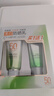百雀羚（PECHOIN）防晒霜草本美白防晒乳SPF50+长效隔离防晒伤轻薄男女士护肤送礼物 （新升级）美白防晒乳 实拍图