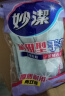 妙洁 耐用型手套 小号*2双装 洗碗柔韧乳胶 多款包装随机发货 实拍图