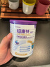 纽康特 太益加HMO 深度水解乳清蛋白配方粉 1-10岁适用 400g 实拍图