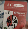 京呈805墨盒适用惠普2700 2720 1215 2300 2330 2331 2332打印机墨盒1212  2723 2729墨盒1210 2722 2721 2820 【可加墨】805XL墨盒/ 实拍图