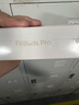 漫步者（EDIFIER）【王一博代言】FitBuds Pro真无线主动降噪蓝牙耳机太空舱入耳式低延迟轻奢学生音乐游戏运动礼物 【皮革纹理设计】薄樱粉 实拍图