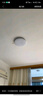 TCL吸顶灯led卧室灯具全屋灯饰阳台餐厅现代简约三防灯24W白光包安装 实拍图