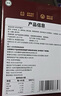 月盛斋 清真羊肉 中华老字号 酱羊肉熟食 五香酱羊肉200g 开袋即食 实拍图