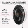 美的（Midea）电风扇 家用风扇落地扇 立式轻音节能强风电扇 宿舍降温循环柔风自然风桌面 【7叶落地遥控-全可拆卸】SAH35BJD 实拍图