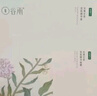 谷雨第三代雪肌水乳套装 美白提亮补水保湿护肤品 实拍图