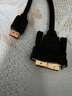 绿联HDMI转DVI连接线4K60Hz DVI转HDMI高清线双向互转笔记本电脑投影仪显示器视频转换线 1.5米11150 实拍图