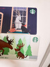 星巴克（Starbucks） 1999-星巴克Starbucks 星礼卡男女士节日送礼 礼品卡 绿野仙踪星礼卡-100 实拍图