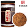 方家铺子中华老字号 纯正红糖800g 甘蔗红糖粉速溶烘焙厨房原料冲饮调味 实拍图