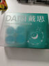 戴思（DAISI）硅胶泥可塑型耳塞睡觉专用隔音防进水柔软舒适男女小耳道 实拍图