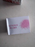 力士（LUX）香皂九块装 幽莲100gx3+艾叶100gx3+恒久100gx3 实拍图