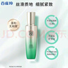 百雀羚（PECHOIN）套装 肌初赋活礼盒 抗皱提拉紧致淡化细纹保湿护肤化妆品女官方 [特惠]乳液+精华水+面霜+眼霜 实拍图