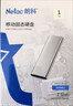 朗科（Netac）2TB Type-c USB3.2 GEN2 PCIe NVME协议移动固态硬盘（PSSD）ZX10 读速高达1050MB/s 实拍图