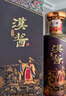 茅台（MOUTAI）汉酱·匠心传承 酱香型白酒 53度 500ml 单瓶装 实拍图
