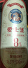 爱士堡典藏8度精酿啤酒500ml*18听整箱装 德国原装进口 烈性啤酒 实拍图