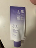 ELL【拍1发12】紫苏壬二酸清洁泥膜面膜收缩毛孔去黑头粉刺闭口 晒单实拍图