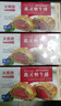 大希地黑松露惠灵顿牛排原切菲力牛排冷冻 320g 牛肉生鲜 实拍图