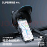 神火（SupFire）电动车手机支架多功能外卖骑手专用电瓶车自行车公路骑行车载导航 实拍图