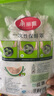 美丽雅 一次性保鲜袋套 食品级保鲜膜套100只 自封口保鲜罩碗罩通用 实拍图