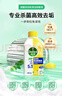 滴露（Dettol）洗衣机清洗剂250mL柠檬洗衣机深度清洁剂滚筒洗衣机清洁剂除垢 实拍图