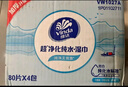 维达（Vinda）超净化纯水湿巾 80片*4包 母婴可用 婴儿湿巾 手口可用 湿纸巾 实拍图