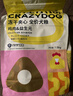 疯狂小狗小耳朵冻干夹心狗粮泰迪比熊中小型幼成犬通用护肠胃1.5kg犬粮3斤 实拍图