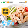 上鲜 生煎鸡胸肉条（黑椒味）100g*10袋 低脂健身代餐即食鸡胸肉 清真 实拍图
