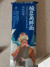 白象 刀削拌面酸豆角口味【非油炸方便速食面】凉面宽面条154g1包 实拍图