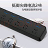 公牛（BULL） 防雷抗电涌抗浪涌高端家用电器/防浪涌插座/插排/接线板 【五插位+分控】5m防雷抗电涌（新国标） 实拍图