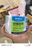 晨光(M&G)文具高透封箱胶带打包胶带大胶布 60mm*40m*50um 单卷 快递工厂仓库打包办公用品 AJD957DA 实拍图