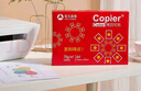 亚太森博红拷贝可乐A4纸 70g 500张*5包一箱 办公用纸 双面多功能复印纸 2500张整箱【专业造纸厂牌】 实拍图