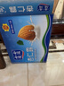 露露杏仁露经典240ml*20罐 杏仁露饮料整箱植物蛋白早餐出游聚餐 实拍图