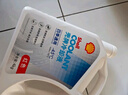 壳牌（Shell）长效冷却防冻液水箱宝 四季通用 -45℃ 4L 养车保养 实拍图