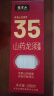 张宝山面条 山药龙须挂面288g 铁棍山药细面汤面拉面速食面营养早餐 实拍图