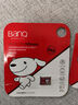 banq&JOY联名款 128GB TF（MicroSD）存储卡U3 C10 A1 V30 4K 高速款行车记录仪&监控摄像头手机内存卡 实拍图