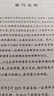2025年国家统一法律职业资格考试：大纲最新增补法律法规·考点解读 实拍图