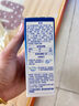 嘉宝（GERBER）PHW 部分水解乳清蛋白专业配方米粉付邮尝鲜装15g 6个月以上 实拍图