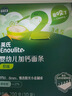 英氏（Engnice）婴幼儿加钙面条西兰花香菇味200g婴儿辅食儿童早餐6个月以上 实拍图