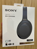 索尼（SONY）WH-1000XM4 高解析度无线蓝牙 智能降噪 头戴式 深夜蓝 实拍图