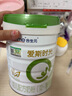 合生元（BIOSTIME）【品牌直供】爱斯时光有机奶粉幼儿配方奶粉3段700g法国原装进口 3段700克（12-36个月） 实拍图