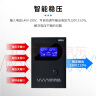 保塔仕ups不间断电源S3000VA1800W家用办公电脑稳压机房服务器稳压后备电源家用停电应急备用电源 实拍图