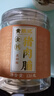 黄胜记 高蛋白金钱猪肉脯黑胡椒味120g 厦门特产老字号古法制作即食小吃 实拍图