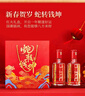 泸州老窖 六年窖头曲 浓香型白酒 52度500ml*2瓶 蛇转钱坤礼盒 过年送礼 实拍图